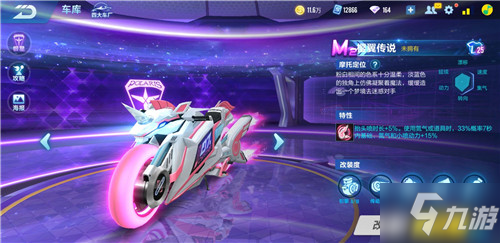 防守策略和 防守策略和