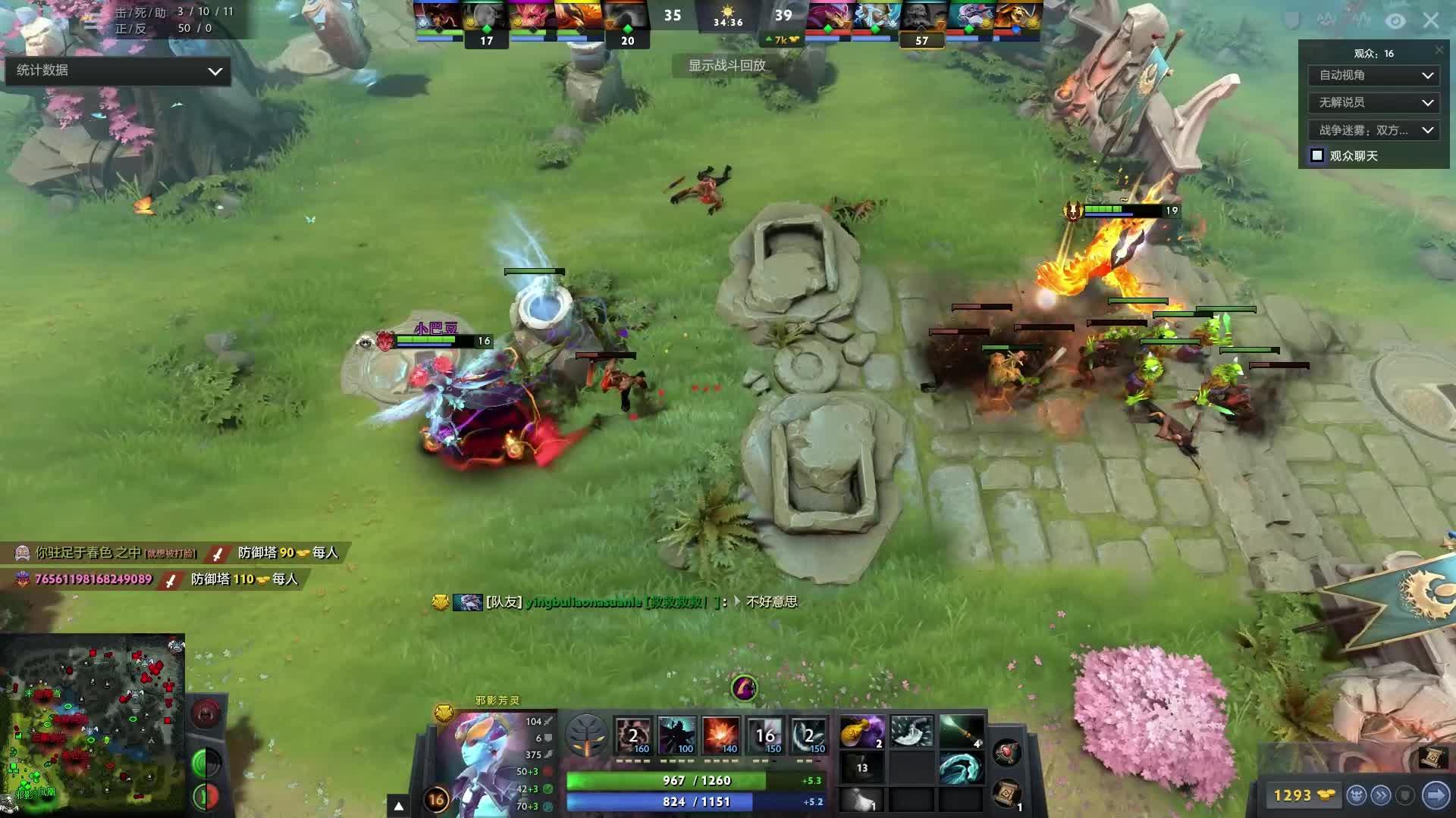 既保持了防 既保持了防